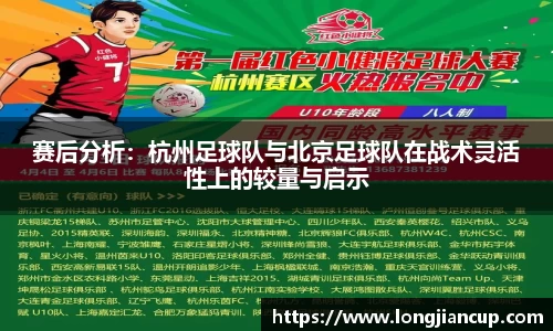 必一运动