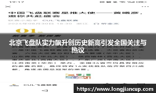 必一运动